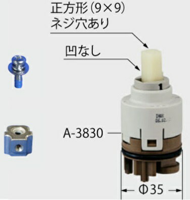 LIXIL(INAX)あと継ぎ金具付頂点部分品部A-3830-40 花・ガーデン・DIY-洗面用水栓金具