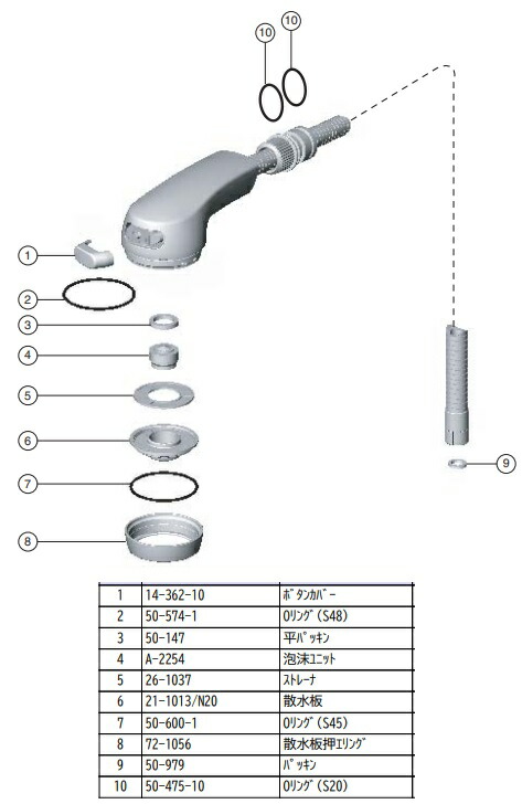 期間限定キャンペーン LIXIL リクシル INAX 泡沫ユニット A-2254 www.shinpoly.co.in