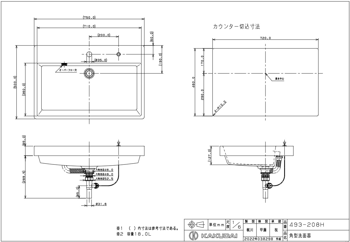 カクダイ 丸型手洗器単品 Claytan #CL-WB1506 - 通販 - portoex.com.br