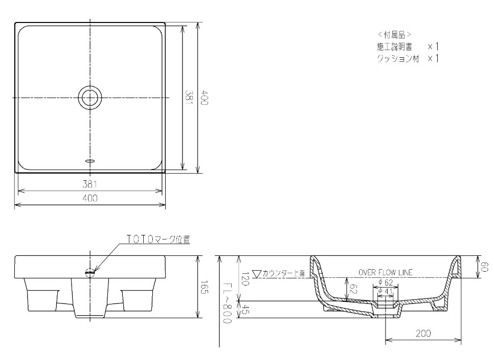 TOTO(トートー)ベッセル式洗面器#NW1＜洗面器本体のみ＞LS715｜日の出ショッピングサイト