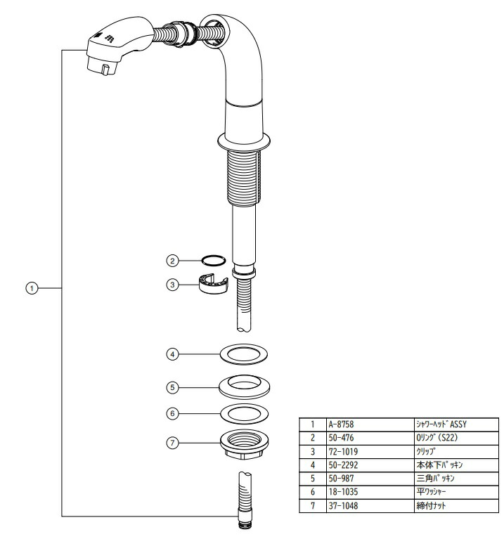 楽天市場】LIXIL(INAX)吐水口部A-4933-2 : 日の出ショッピングサイト