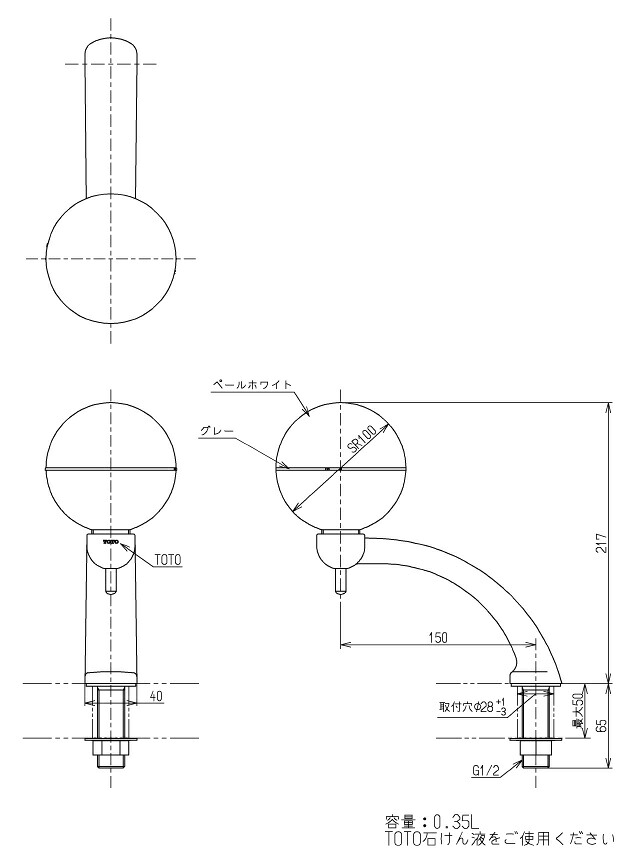 TOTO(トートー) 水石けん入れ(台付・カウンター用) TS126BDR
