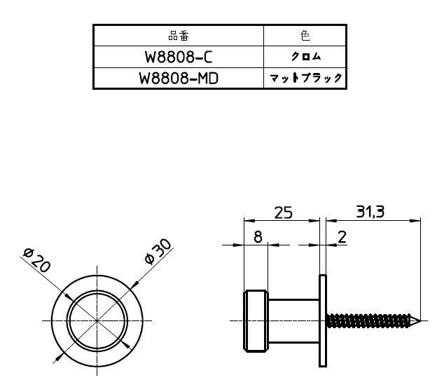 楽天市場】SAN-EI(三栄水栓)フック(マットブラック)W8808-MD：日の出ショッピングサイト