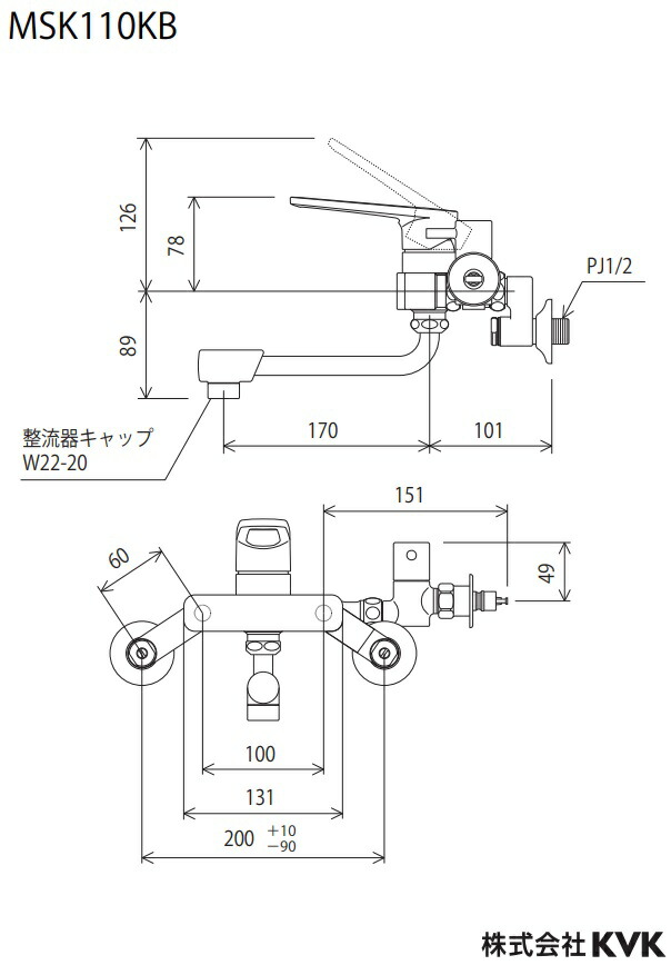 KVK 壁付分岐止水栓付シングルレバー混合栓 //寒冷地仕様 MSK110KZB