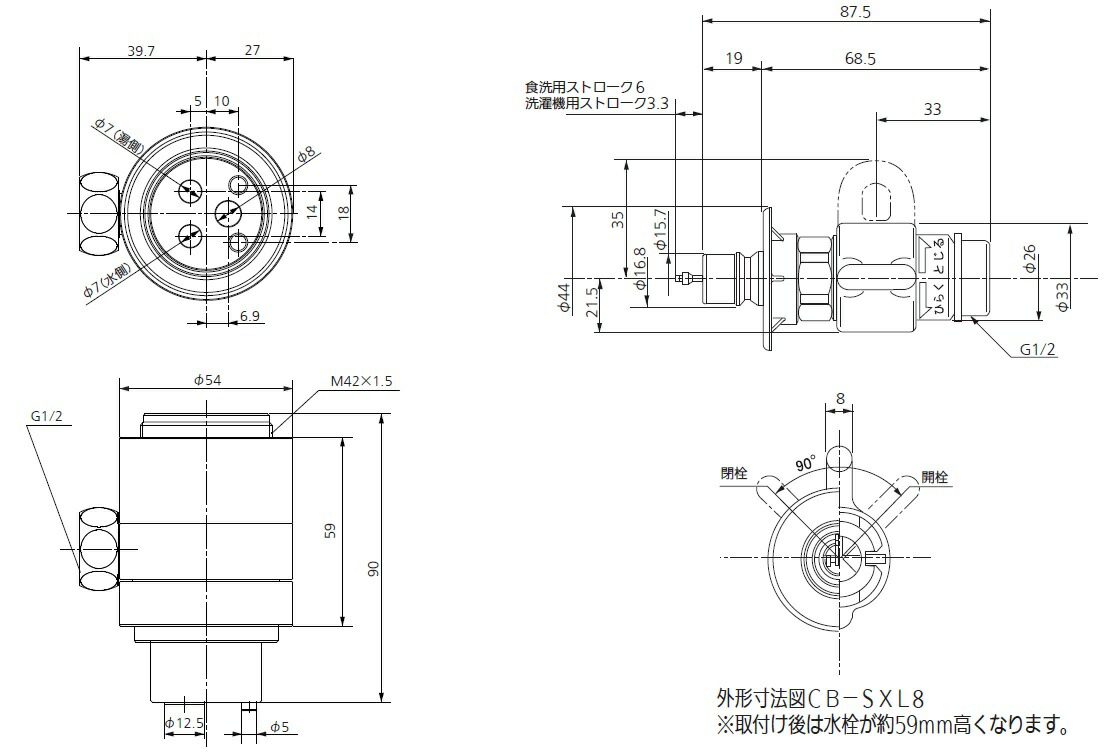 即日出荷 Panasonic パナソニック 食器洗い乾燥機用分岐栓シングル分岐水栓 INAX社用CB-SXL8 the-caterer.com