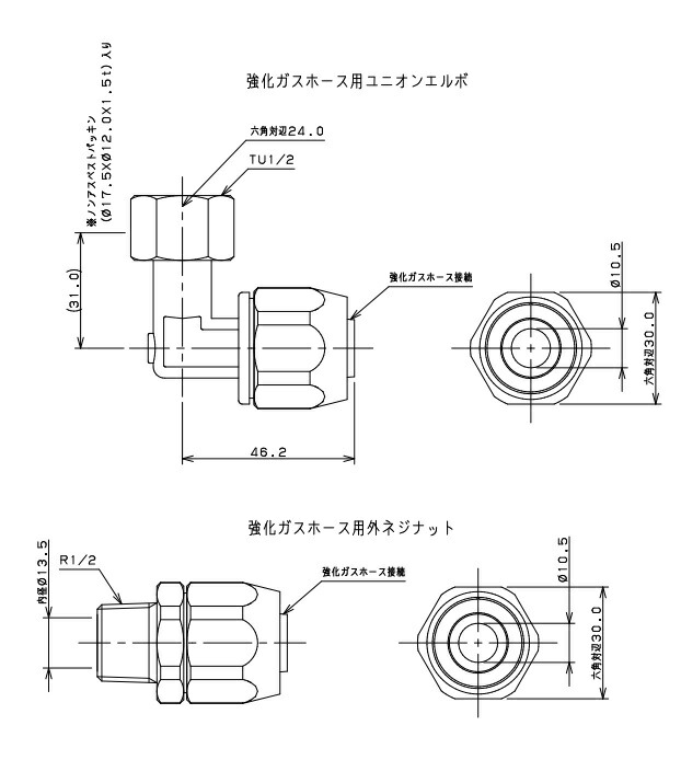 ブランド 新品 カクダイ KAKUDAI 440-010-20 ガスホース金具 都市ガス 440-010-20 - 水回り、配管