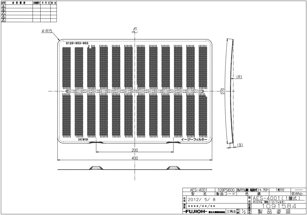 楽天市場】富士工業(FUJIOH)フィルター(交換用)1枚AES-4001：日の出ショッピングサイト