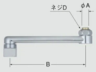 LIXIL(INAX)自在吐水口旗がしらさ220mmA-7439-22
