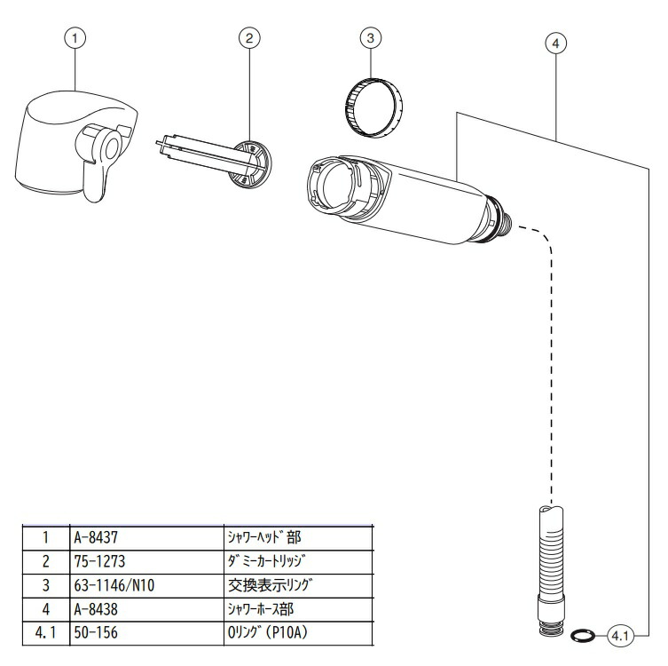 楽天市場】LIXIL(INAX)ハンドシャワーASSYA-8127-10 : 日の出