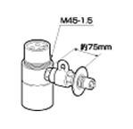 Panasonic(パナソニック)食器洗い乾燥機用分岐栓シングル分岐水栓・ＭＹＭ社用CB-SMG6｜日の出ショッピングサイト