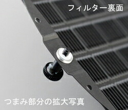 楽天市場 トクラス株式会社 ヤマハリビングテック C サイクロン フード用レンジフードフィルター ネジ式 K1c3241 日の出ショッピングサイト