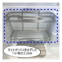 楽天市場】Takara standard(タカラスタンダード)ごみポケット