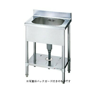 リクシル　一槽流し台　蛇口付き 楽天市場】LIXIL(サンウェーブ)一槽流し台高さ85cm 間口60cm 奥行45cm