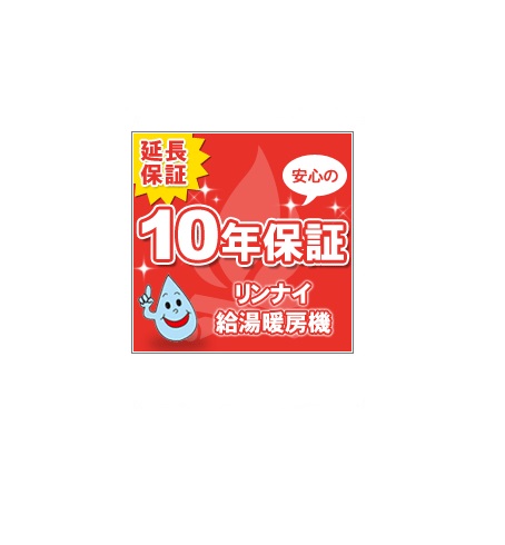 期間限定送料無料 延長保証 リンナイ給湯器給湯暖房 暖房専用機10年 日の出ショッピングサイト 海外輸入 Www Faan Gov Ng 期間限定送料無料 延長保証 リンナイ給湯器給湯暖房 暖房専用機10年 日の出ショッピングサイト 海外輸入 Www Faan Gov Ng