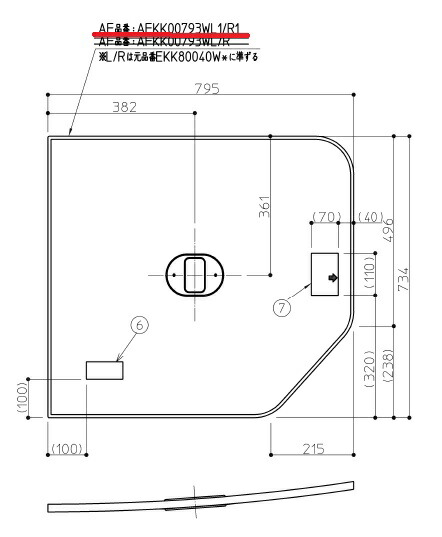 プレゼントを選ぼう Toto トートー 1650クレイドル浴槽向け断熱ふろふたr 片面 Afkkwr2 Fucoa Cl プレゼントを選ぼう Toto トートー 1650クレイドル浴槽向け断熱ふろふたr 片面 Afkkwr2 Fucoa Cl