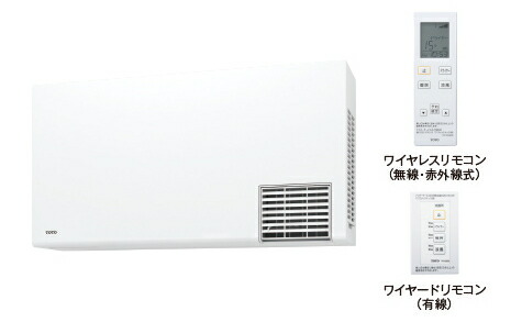 TOTO TYR1014BD 新品未使用品　送料込み TOTO TYR1014BD TOTO 洗面所暖房機（AC100V 電源プラグ式