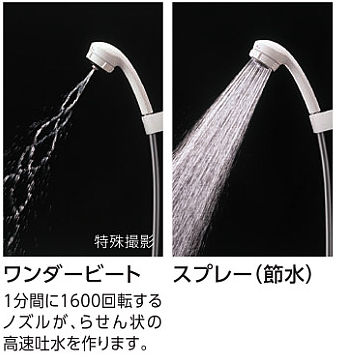 楽天市場 Toto トートー ワンダービートシャワーヘッド Thyc10r 日の出ショッピングサイト
