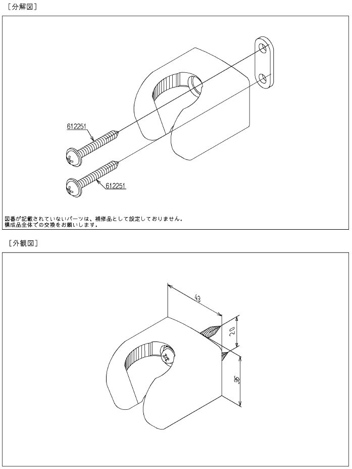 楽天市場 Toto トートー 旧 ジョイシリーズ用シャワーハンガー Thy556j 日の出ショッピングサイト