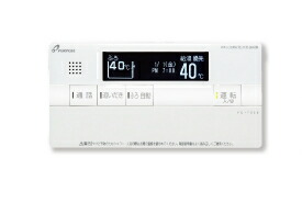 PURPOSE(基準打数通り手形) 風呂場遠隔操作 FC-700L