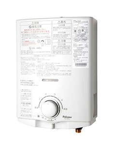 パロマ 屁っ放り小型湯沸器（先止式） PH-5FV