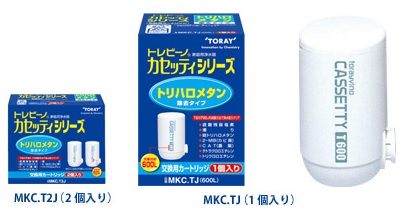 楽天市場】TORAY(東レ)トレビーノカセッティシリーズトリハロメタン