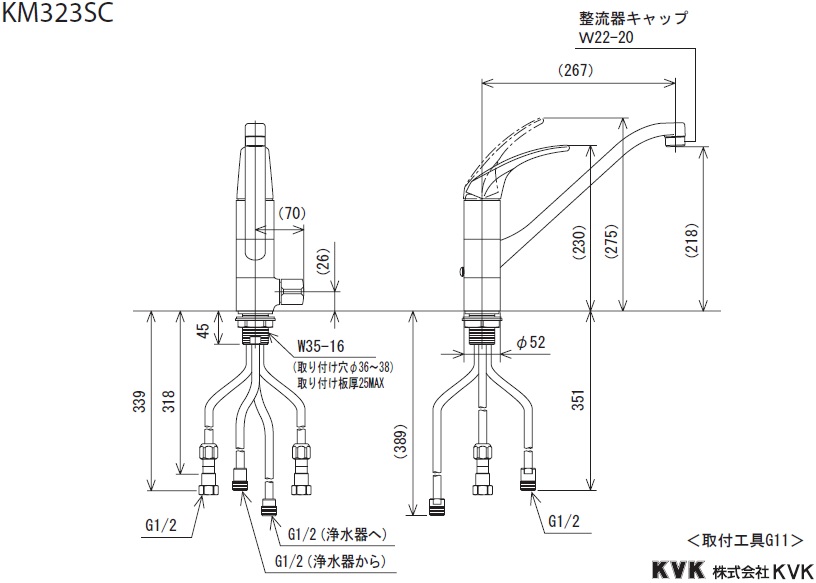 楽天市場】KVK浄水器付シングルレバー式混合栓KM323SC：日の出 