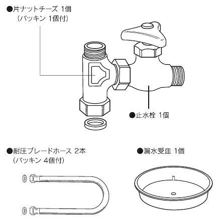 三菱ケミカル部品セット1MPB-1|日の出ショッピングサイト