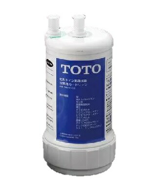 楽天市場】TOTO(トートー)浄水器兼用混合栓用(内蔵形)取替カートリッジ
