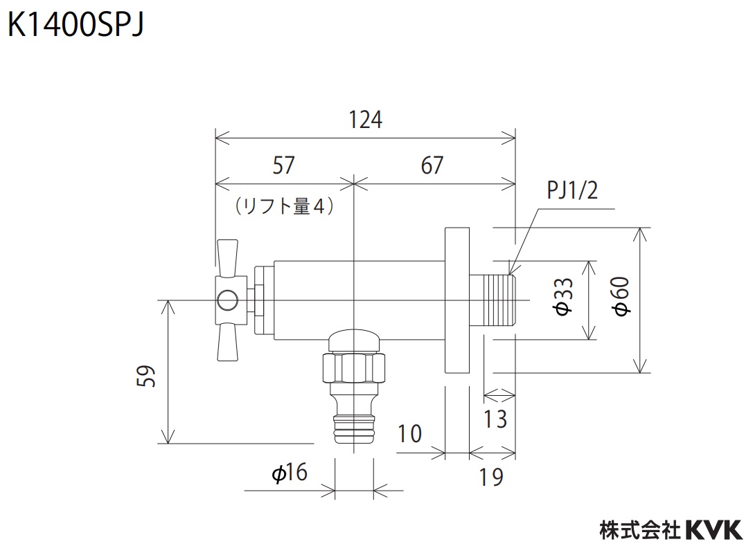 KVK屋外ホース接続ニップル付水栓【一般地用】K1400SPJ｜日の出ショッピングサイト