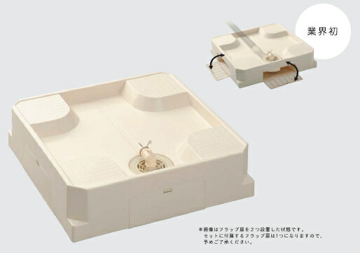 シナネン洗濯機防水パンベストレイ64床上点検タイプUSB-6464W シナネン洗濯機防水パンベストレイ64床上点検タイプUSB-6464W