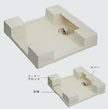 シナネン 洗濯機防水パン ベストレイマルチタイプ（有色トラップ） MSB-6464【北海道・沖縄・離島配送不可】
