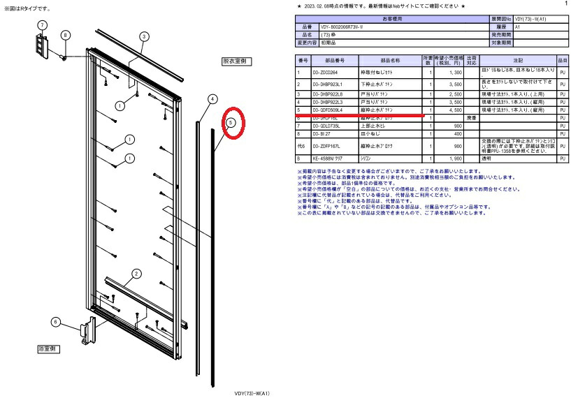 楽天市場】INAX（イナックス） バス 握りバー 7808-BTYPE-L800/W-K : 日の出ショッピングサイト