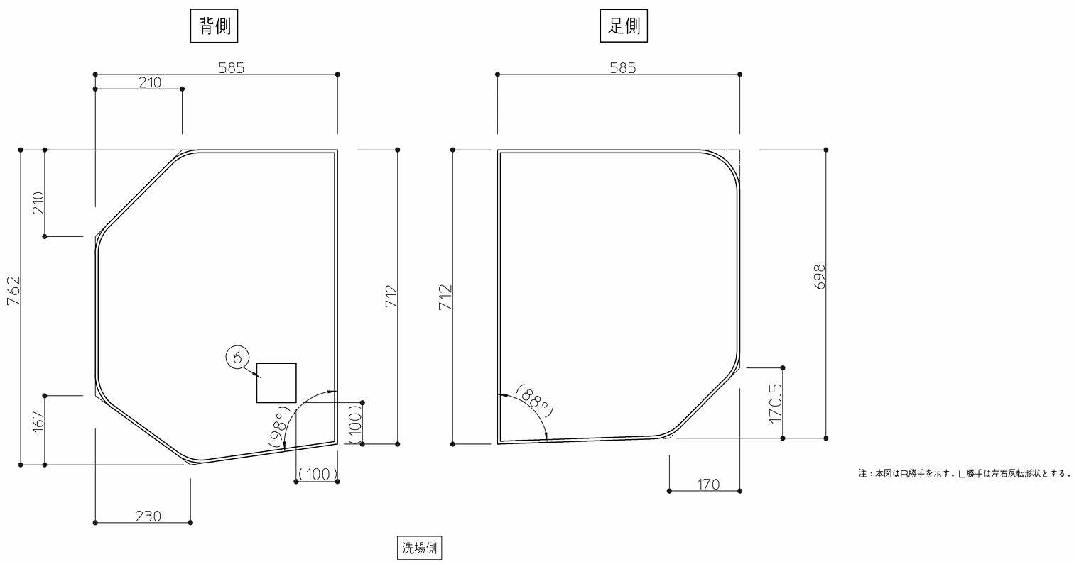 TOTO(トートー)　 風呂フタR　2枚 AFKKS81064RSAA21W