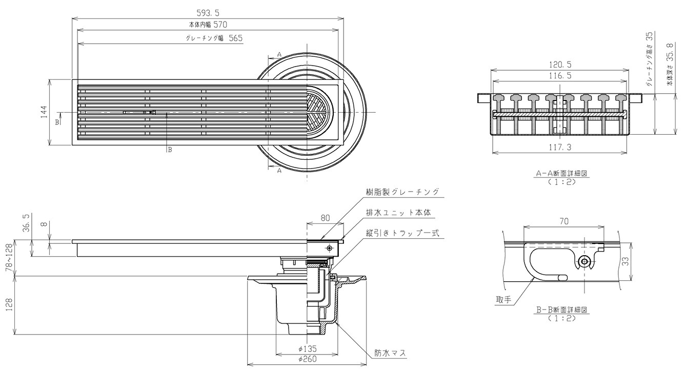 TOTO(トゥートゥー) 風呂場水抜き社会的単位（脂製グレーチング）雨合羽層手合い（縦引っ張ること落とし穴）EWBS622SBS