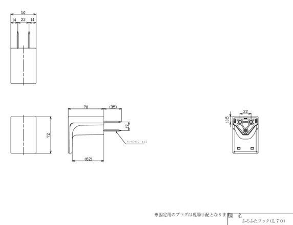 楽天市場】TOTO 軽量とっ手付シャッター式風呂ふた用フック