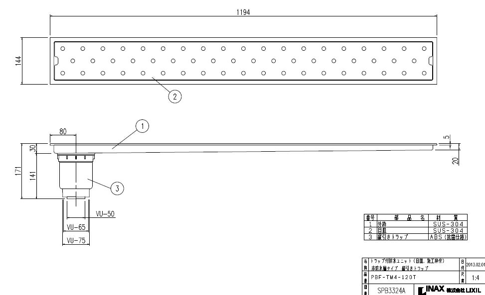 100％安い INAX LIXIL リクシル 浴室 トラップ付排水ユニット 目皿 施工枠付 非防水層タイプ