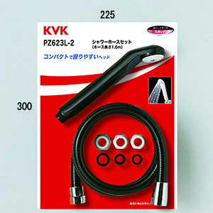 KVK(ケーブイケー)　 シャワーセットアタッチメント付き PZ623L-2