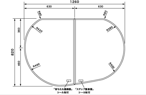 Panasonic（パナソニック）風呂上蓋 組フタGVR1139UD