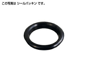 タキロンシーアイシールパッキン200【5個仕掛ける】301336SET