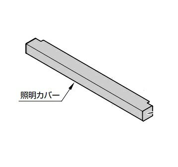 TOTO(トートー) LMH605NH 照明カバー・注意 LQWN82041WV1