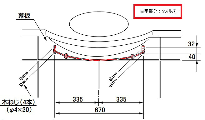 TOTO(トートー) タオルバー　補修品 LOJ11Q