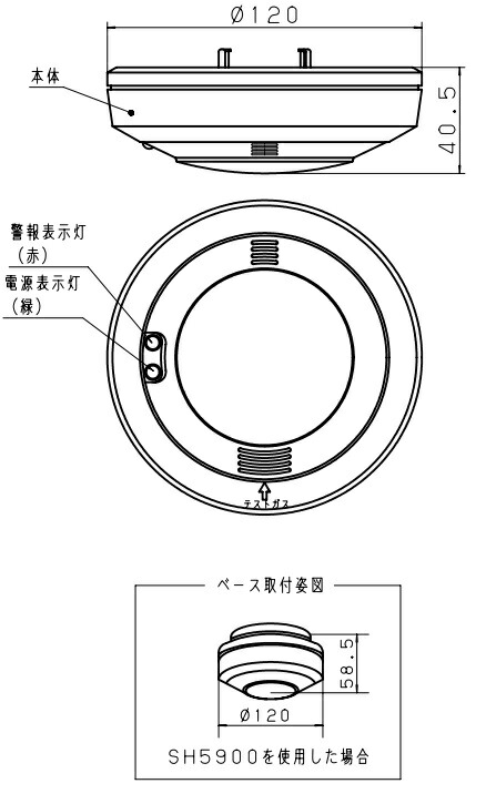 楽天市場】Panasonic/パナソニック SH13438V ガス当番 都市ガス