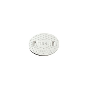 まつこページ 楽天市場】タキロンシーアイレジコン軽量蓋【雨水用：穴無：200