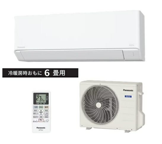 【日時指定可能/限定在庫特価】パナソニック Eoliaエオリア インバーター冷暖房除湿タイプ ルームエアコン(クリスタルホワイト)2025年型 6畳用 XCS-225DFL-W