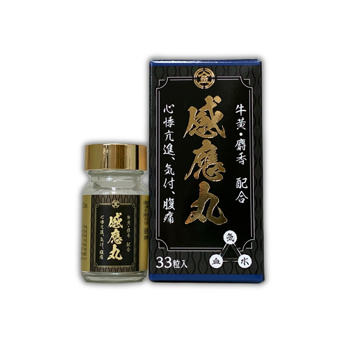 感応作用丸 回春仙 33粒入 第2類飲み薬 五疳強心剤  心の臓病 立ちくらみ 心悸亢進 胃痛 着付 盗汗 胸腹の苦しむこと