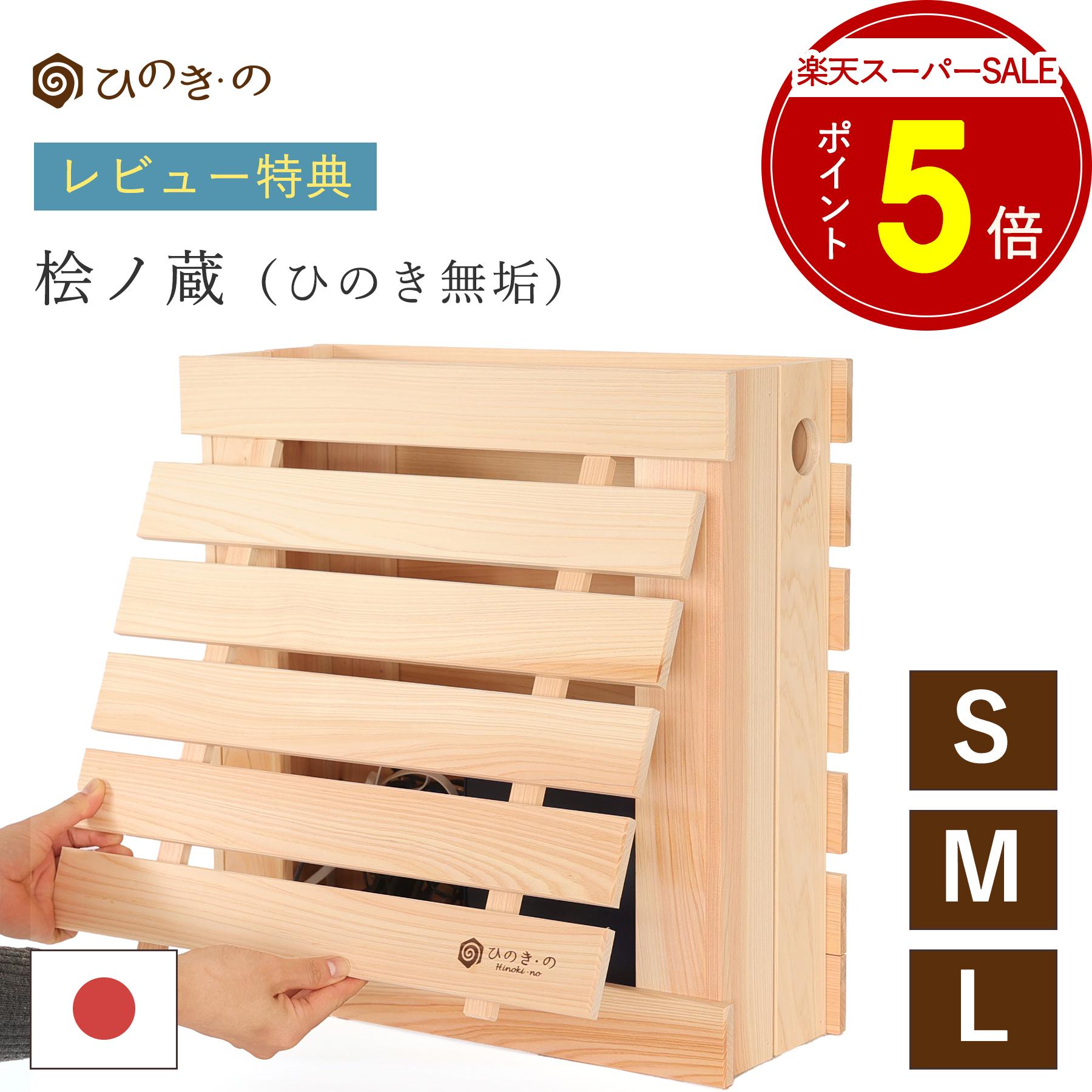 【百貨店大売り出し】おすすめ商いものお引き回し