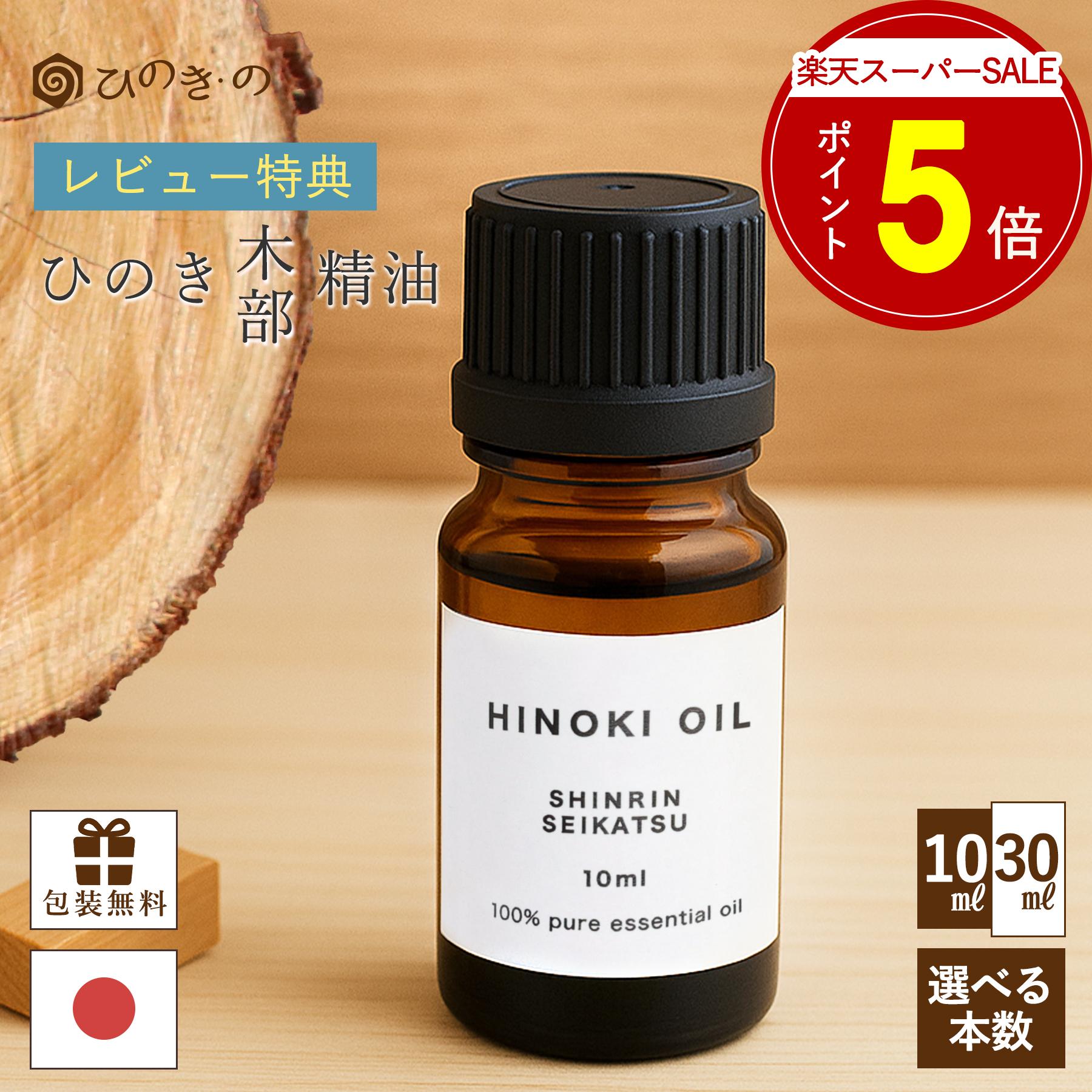 【百貨店大売り出し】おすすめ商いものお引き回し