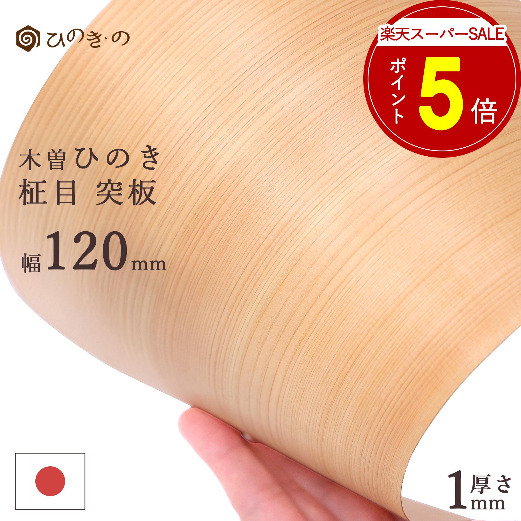 【百貨店大売り出し】おすすめ商いものお引き回し