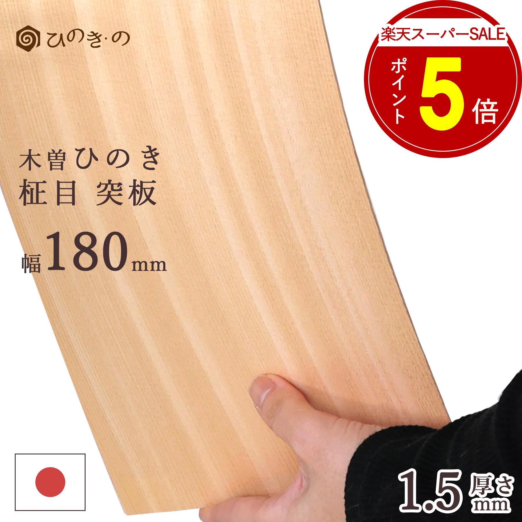 【百貨店大売り出し】おすすめ商いものお引き回し