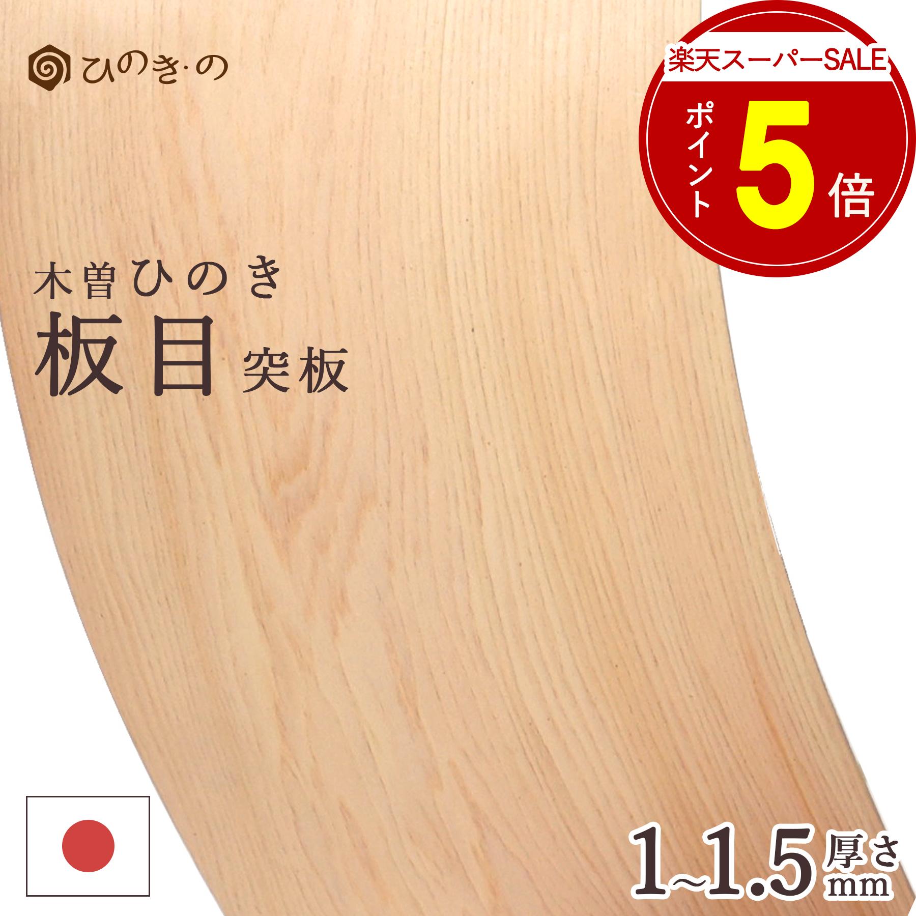 【百貨店大売り出し】おすすめ商いものお引き回し